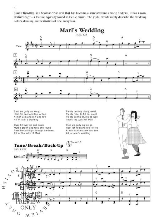 Fiddlers Philharmonic Encore! | 小雅音樂 Hsiaoya Music