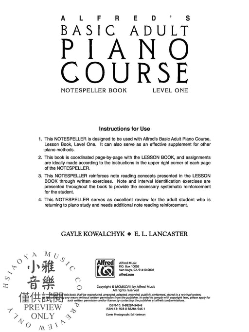 Alfred's Basic Adult Piano Course: Notespeller Book 1 Carefully Sequenced Examples Designed to Reinforce Note Reading Skills for a Lifetime of Piano Enjoyment 鋼琴 模寫曲 音符 鋼琴 | 小雅音樂 Hsiaoya Music