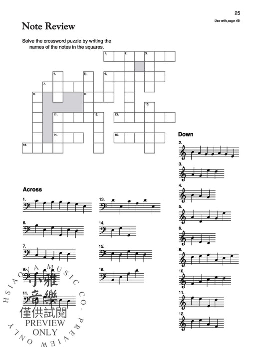 Alfred's Basic Adult Piano Course: Notespeller Book 1 Carefully Sequenced Examples Designed to Reinforce Note Reading Skills for a Lifetime of Piano Enjoyment 鋼琴 模寫曲 音符 鋼琴 | 小雅音樂 Hsiaoya Music