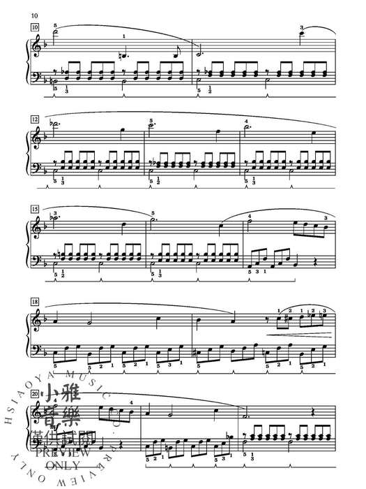 The Heart of the Concerto 協奏曲 | 小雅音樂 Hsiaoya Music