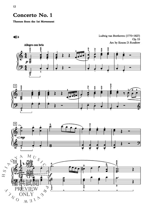 The Heart of the Concerto 協奏曲 | 小雅音樂 Hsiaoya Music