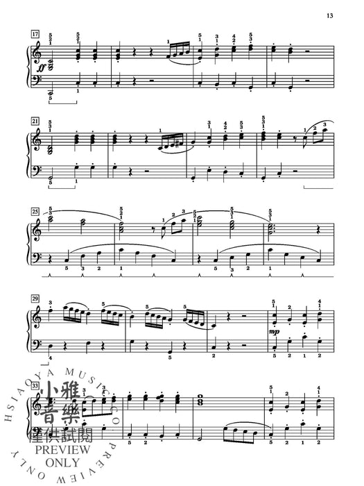 The Heart of the Concerto 協奏曲 | 小雅音樂 Hsiaoya Music