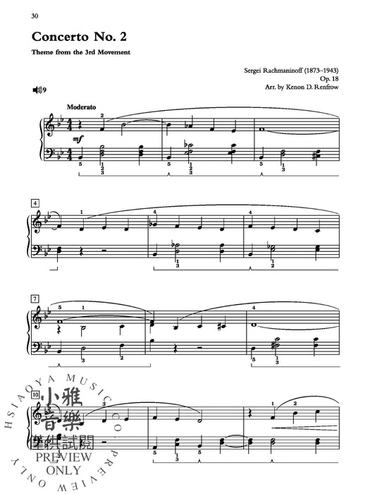 The Heart of the Concerto 協奏曲 | 小雅音樂 Hsiaoya Music