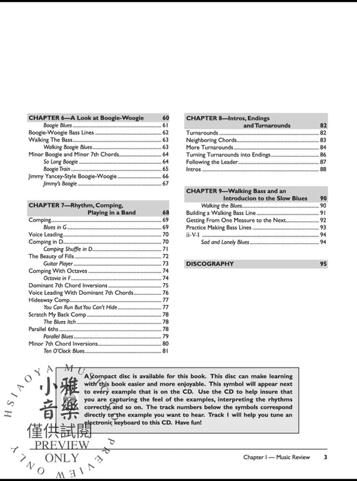 The Complete Blues Keyboard Method: Beginning Blues Keyboard 鍵盤樂器 鍵盤樂器 | 小雅音樂 Hsiaoya Music