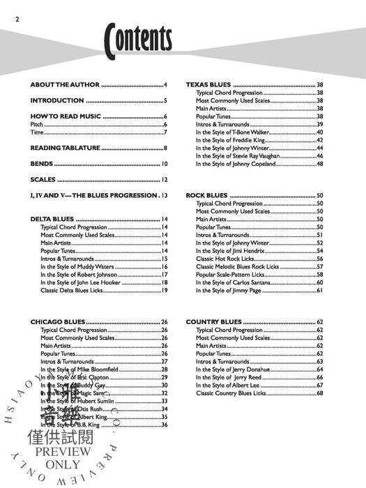 Blues Licks Encyclopedia Over 300 Guitar Licks 藍調 吉他 | 小雅音樂 Hsiaoya Music