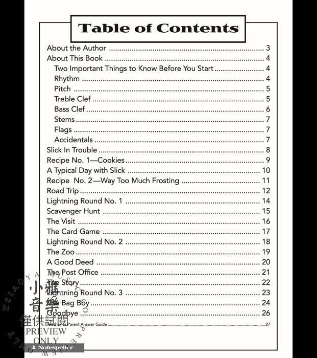 Theory for Young Musicians, Notespeller | 小雅音樂 Hsiaoya Music