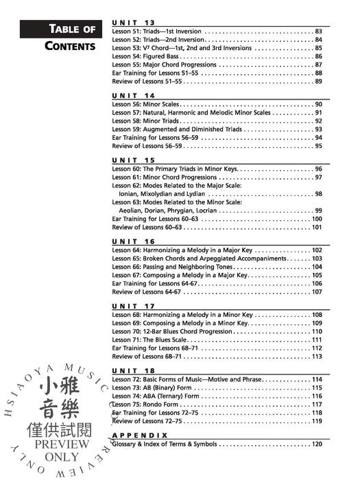 Alfred's Essentials of Music Theory: Book 3 Alto Clef (Viola) Edition 音樂理論 中音譜號中提琴 | 小雅音樂 Hsiaoya Music