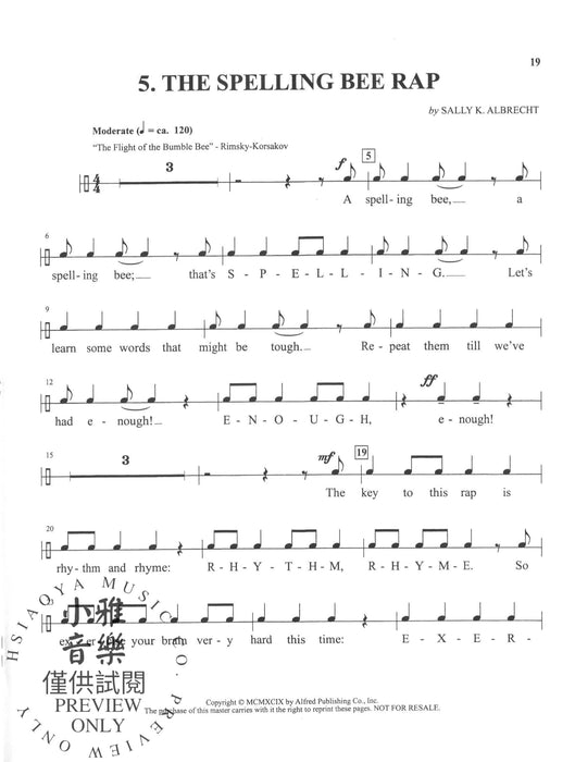 Schoolhouse Raps | 小雅音樂 Hsiaoya Music