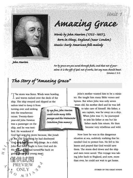 Stories of the Great Hymns Short Sessions on the Creation of the Great Hymns with Simplified Arrangements 創世紀 | 小雅音樂 Hsiaoya Music