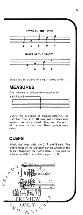How to Play Mandolin A Complete Mandolin Course for the Beginner That Is Easy and Fun to Play 曼陀林琴 曼陀林琴 | 小雅音樂 Hsiaoya Music