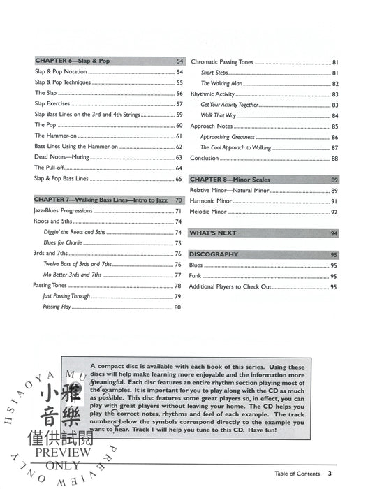 The Complete Electric Bass Method: Intermediate Electric Bass | 小雅音樂 Hsiaoya Music