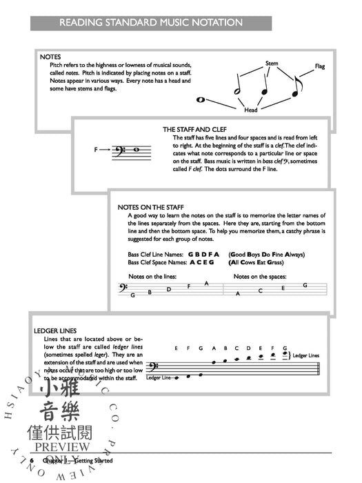 The Complete Electric Bass Method: Beginning Electric Bass | 小雅音樂 Hsiaoya Music