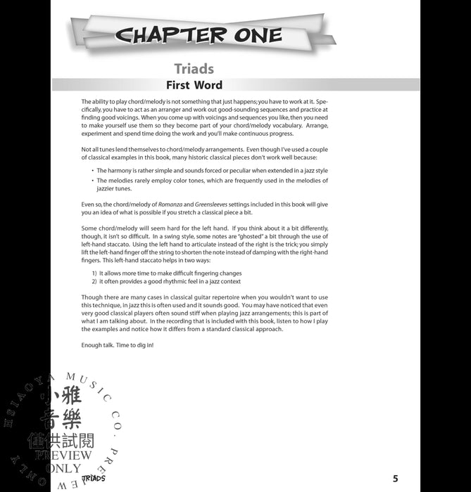 Jazz Guitar for Classical Cats: Chord/Melody The Classical Guitarist's Guide to Jazz 爵士音樂吉他 古典和弦旋律 古典吉他 | 小雅音樂 Hsiaoya Music