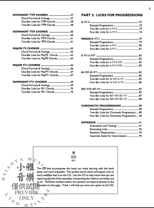 Jazz Licks Encyclopedia Over 280 Useful Jazz Guitar Licks 爵士音樂吉他 | 小雅音樂 Hsiaoya Music