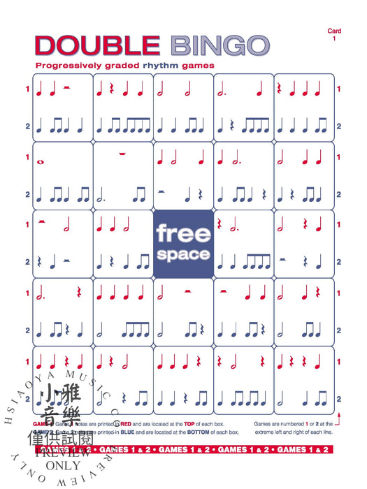 Alfred's Essentials of Music Theory: Double Bingo Game -- Rhythm 音樂理論 節奏 | 小雅音樂 Hsiaoya Music