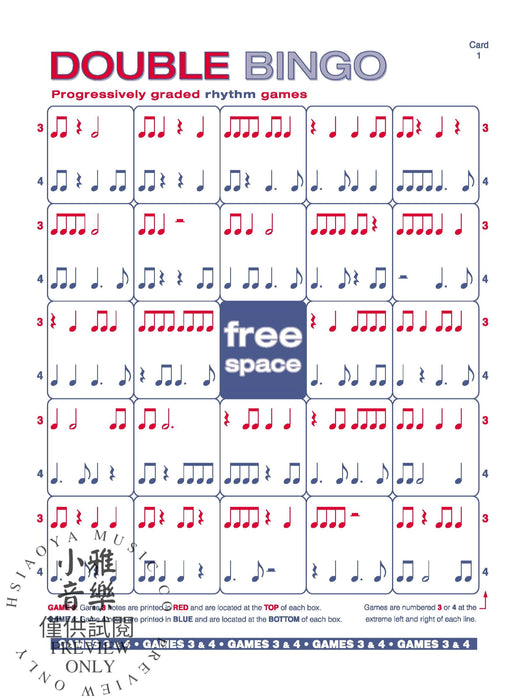 Alfred's Essentials of Music Theory: Double Bingo Game -- Rhythm 音樂理論 節奏 | 小雅音樂 Hsiaoya Music