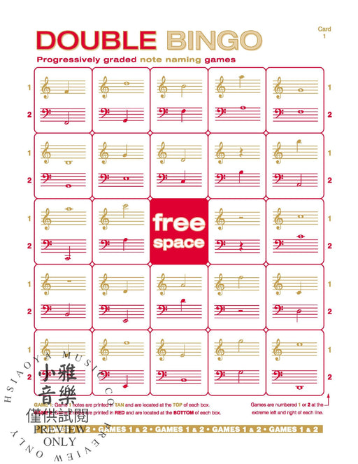 Alfred's Essentials of Music Theory: Double Bingo Game -- Note Naming 音樂理論 音符 | 小雅音樂 Hsiaoya Music