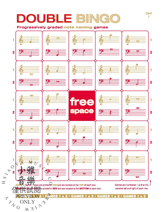 Alfred's Essentials of Music Theory: Double Bingo Game -- Note Naming 音樂理論 音符 | 小雅音樂 Hsiaoya Music
