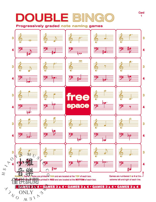 Alfred's Essentials of Music Theory: Double Bingo Game -- Note Naming 音樂理論 音符 | 小雅音樂 Hsiaoya Music