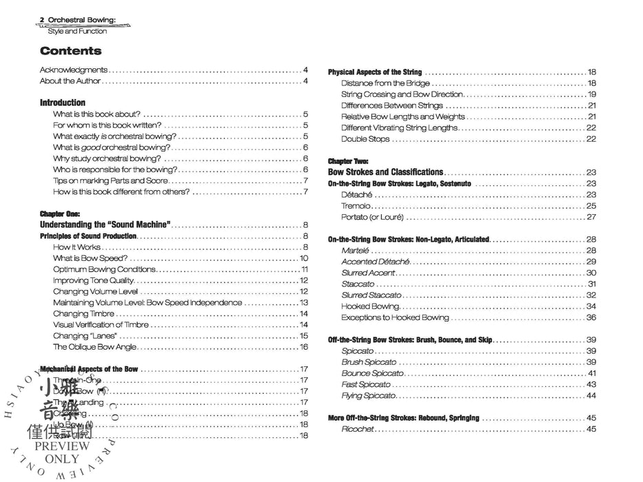 Orchestral Bowing: Style and Function 風格 | 小雅音樂 Hsiaoya Music