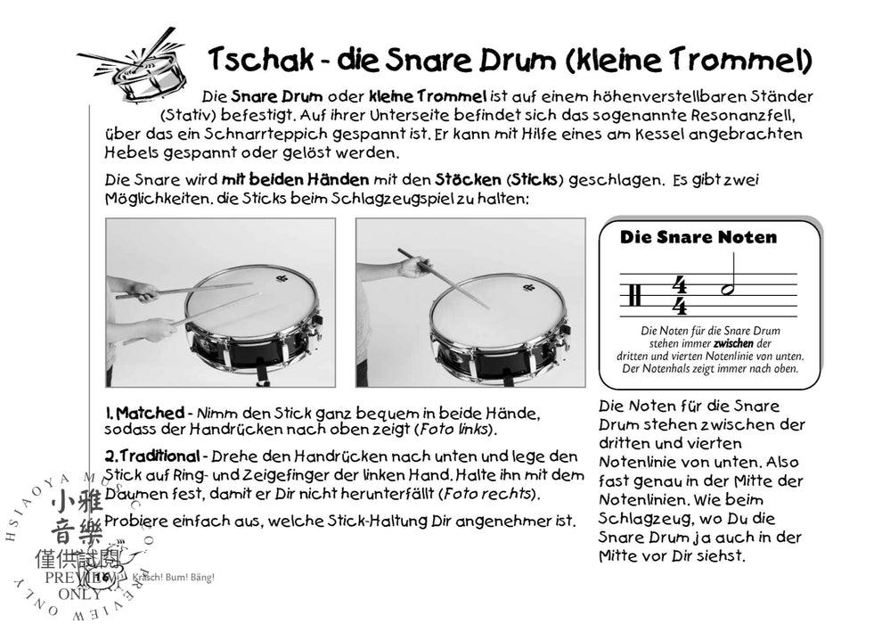 Kräsch! Bum! Bäng! 1 | 小雅音樂 Hsiaoya Music