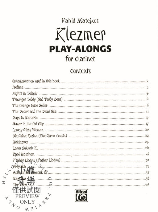 Vahid Matejko's Klezmer Play-Alongs for Clarinet 豎笛 | 小雅音樂 Hsiaoya Music