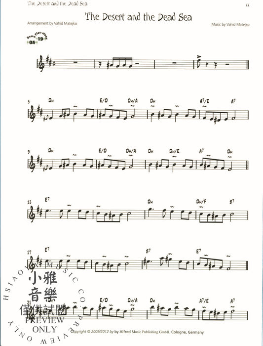 Vahid Matejko's Klezmer Play-Alongs for Clarinet 豎笛 | 小雅音樂 Hsiaoya Music