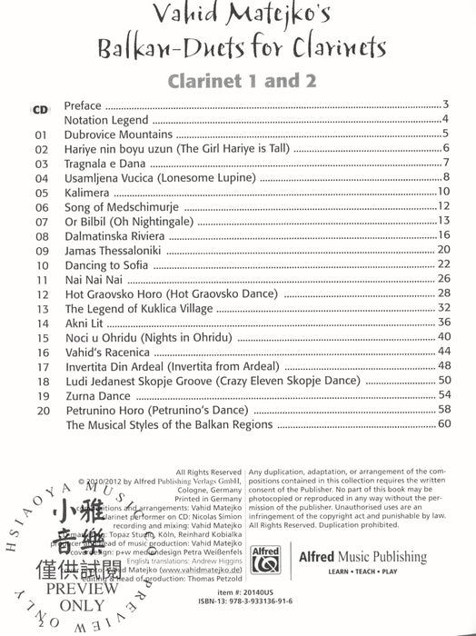 Vahid Matejko's Balkan Duets for Clarinets 二重奏 豎笛 | 小雅音樂 Hsiaoya Music