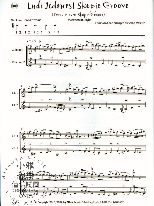 Vahid Matejko's Balkan Duets for Clarinets 二重奏 豎笛 | 小雅音樂 Hsiaoya Music