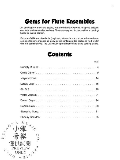 Gems for Flute Ensembles Easy Ensemble Pieces with Piano 長笛 小品 鋼琴 | 小雅音樂 Hsiaoya Music