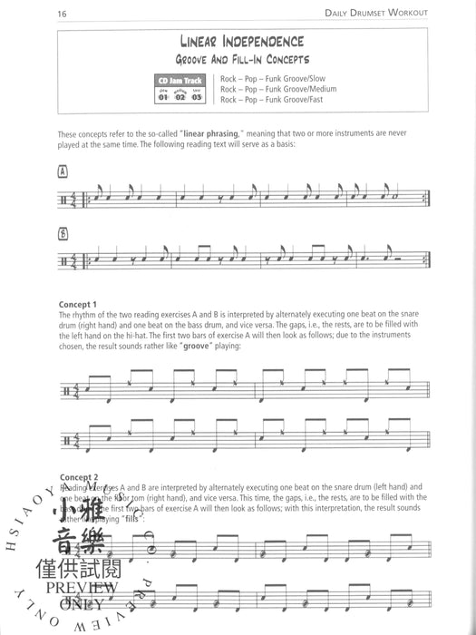 Daily Drumset Workout A Day-to-Day Guide to Better Drumming | 小雅音樂 Hsiaoya Music