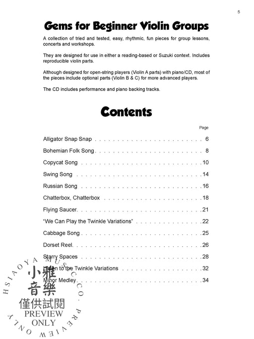 Gems for Beginner Violin Groups Very Easy Ensemble Pieces with Piano 小提琴 小品 鋼琴 | 小雅音樂 Hsiaoya Music