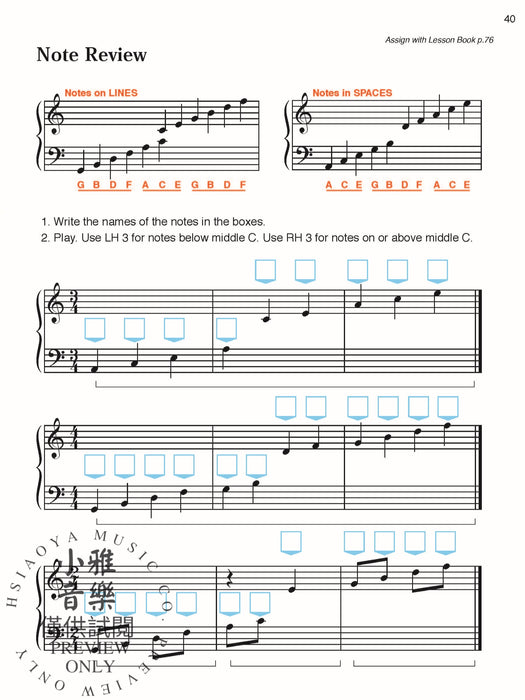 Alfred's Basic Graded Piano Course, Theory Book 1 Elementary 鋼琴 | 小雅音樂 Hsiaoya Music