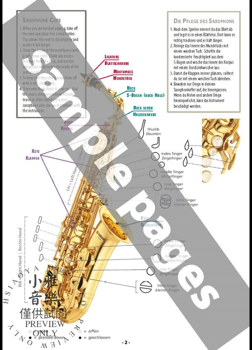 Grifftabelle für Saxophon [Fingering Charts for Saxophone] 薩氏管 | 小雅音樂 Hsiaoya Music