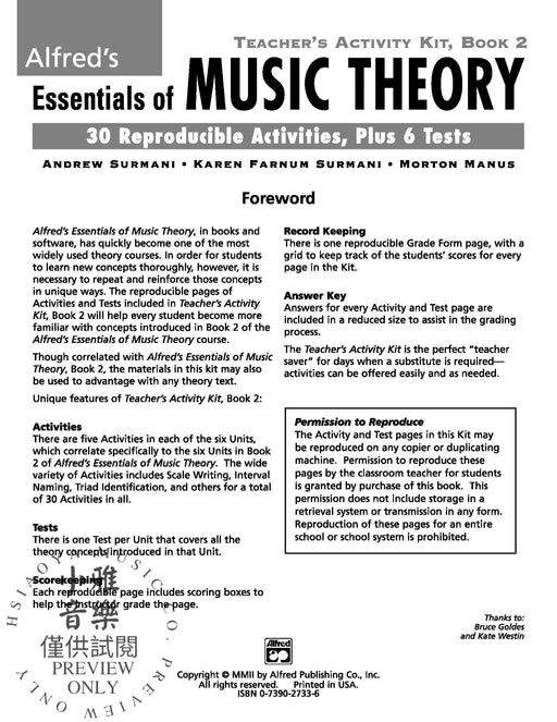 Alfred's Essentials of Music Theory: Teacher's Activity Kit, Book 2 音樂理論 | 小雅音樂 Hsiaoya Music
