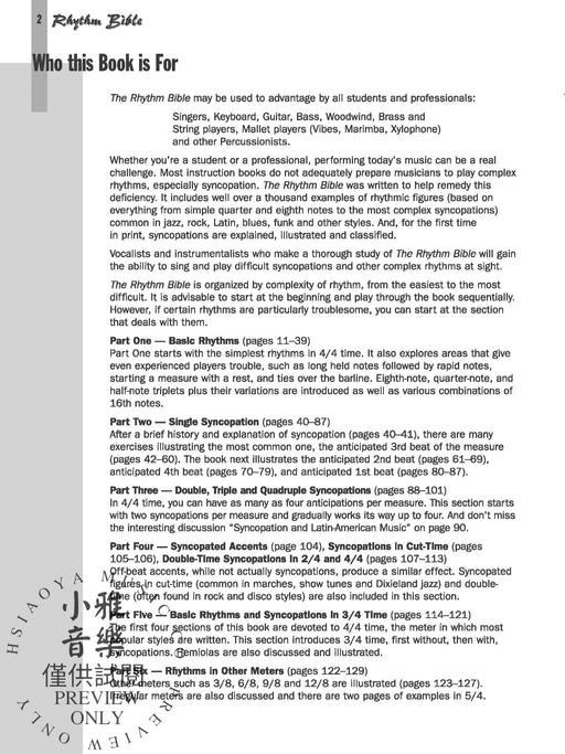 The Rhythm Bible 節奏 | 小雅音樂 Hsiaoya Music