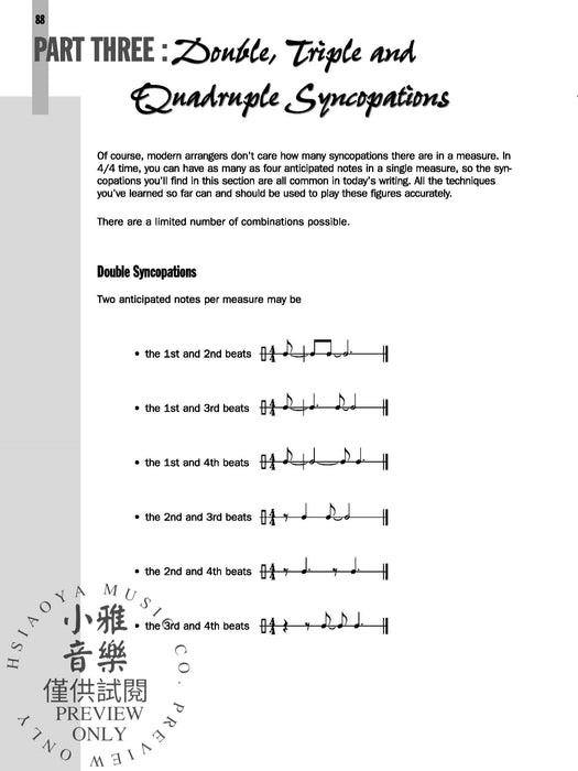 The Rhythm Bible 節奏 | 小雅音樂 Hsiaoya Music