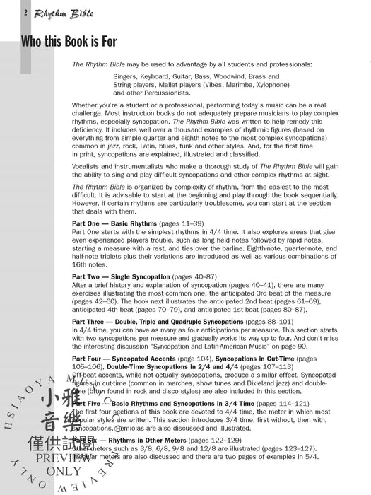 The Rhythm Bible 節奏 | 小雅音樂 Hsiaoya Music