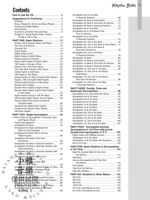 The Rhythm Bible 節奏 | 小雅音樂 Hsiaoya Music