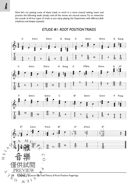 The Complete Jazz Guitar Method: Beginning Jazz Guitar 爵士音樂吉他 | 小雅音樂 Hsiaoya Music