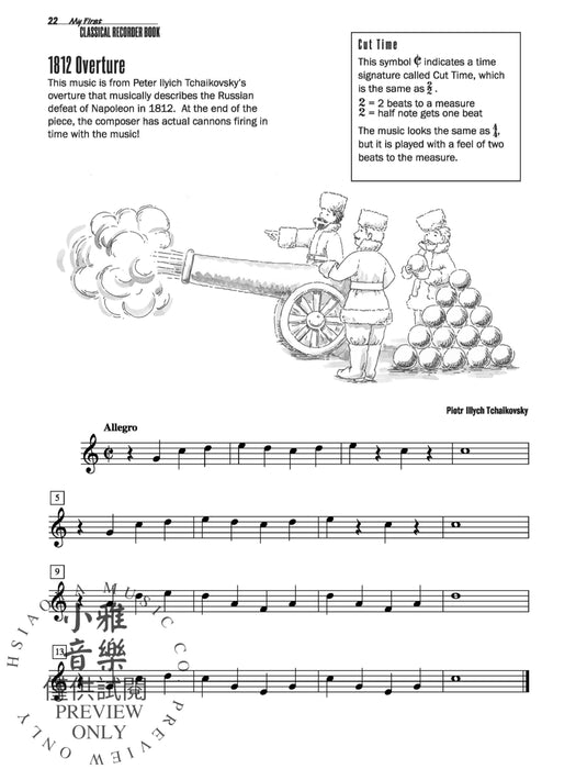 My First Classical Recorder Book 古典 | 小雅音樂 Hsiaoya Music