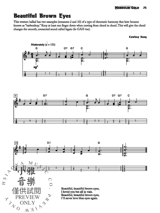 Mandolin Gold 100+ of the Most Popular Selections 曼陀林琴 | 小雅音樂 Hsiaoya Music