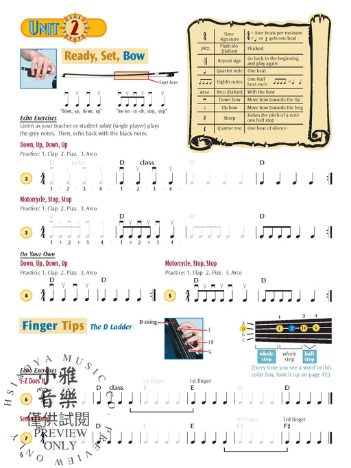 String Explorer, Book 1 弦樂 | 小雅音樂 Hsiaoya Music