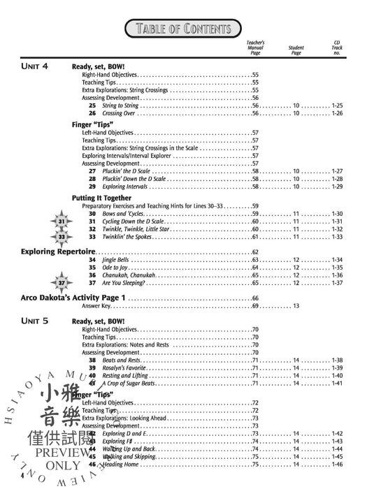 String Explorer, Book 1 弦樂 | 小雅音樂 Hsiaoya Music