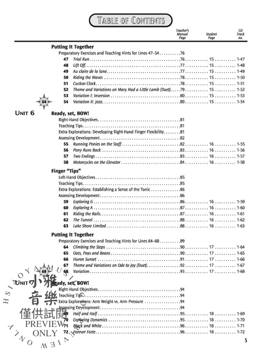 String Explorer, Book 1 弦樂 | 小雅音樂 Hsiaoya Music
