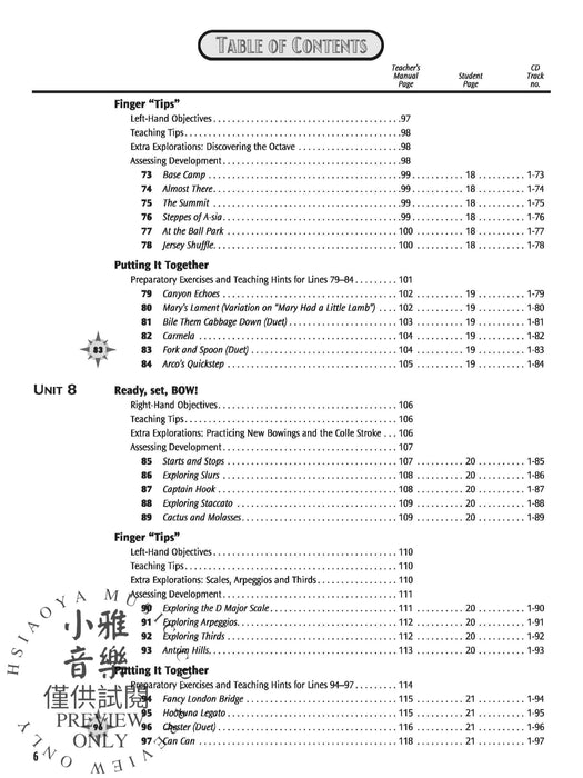 String Explorer, Book 1 弦樂 | 小雅音樂 Hsiaoya Music