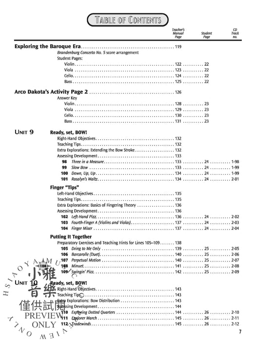 String Explorer, Book 1 弦樂 | 小雅音樂 Hsiaoya Music