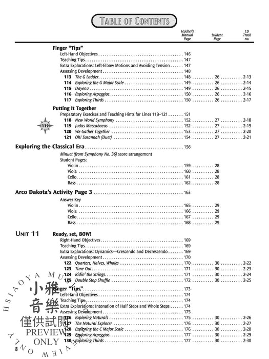 String Explorer, Book 1 弦樂 | 小雅音樂 Hsiaoya Music
