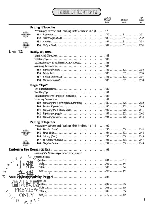 String Explorer, Book 1 弦樂 | 小雅音樂 Hsiaoya Music
