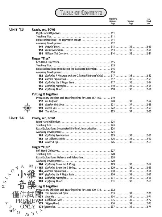 String Explorer, Book 1 弦樂 | 小雅音樂 Hsiaoya Music